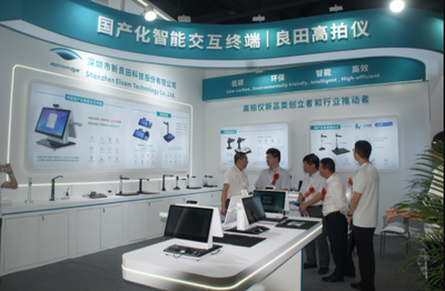 2026新型智慧城市建设成果博览会暨信息技术与数据中心数据管理展览会将在广州盛大启幕，推动经济信息咨询新发展